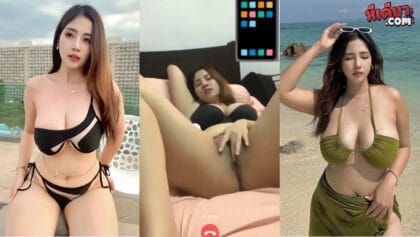 คลิปหลุดเด็ด สาวอวบนมโต นมแม่งใหญ่เหมือนลูกแตงโมเลยเบ็ดหีเสียวไปหมดแม่งอย่างน่าเย็ดถ้าจะเบ็ดหีเสียวขนาดนี้ทำไมไม่หาคนมาเย็ดให้มันจบๆไปเลย