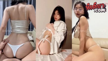 คลิปหลุดโอลี่นแฟน  amam7078  เจ้าแอมสาวแว่นอวบขี้เงี่ยนมาจับดูดน้ำควยแฟนหนุ่มงานโครตดีลีลาอย่างมันส์เอวอย่างลีลาอย่างมันส์ร้องเสียวลั่นห้อง