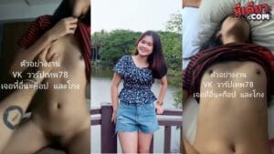 คลิปหลุดงานดี น้องปายสาวอีสาน โดนแฟนหนุ่มจับเย็ดหีซอยไม่ยั้งเลยเสียวชิบหาย หีแม่งอย่างฟิตหน้าตาตอนโดนเย็ดคือฟินไม่ไหวจับเย็ดขนาดนี้โคตรเสียวเลย
