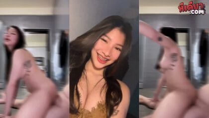คลิปหลุดทางบ้าน สาวรอยสักอวบมาขึ้นขย่มเย็ดร่อนเอวอย่างมันส์งานโครตดีเอวดีจัดๆซอยหีอย่างมันส์ครางเสียวลั่นห้องของโครตดี