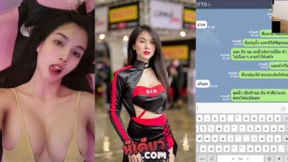 คลิปหลุดเหมยหลิน ดาว tiktok แม่ยาหยีหีสวย คนดังเน็ตไอดอล ก็มาดิคร้าบ maeylin.lin (Pranaya Leepathamakul) หลุดโชว์หีเกี่ยวเบ็ดรับงานคอลเสียว xxx