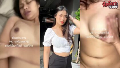 คลิปหลุด น้องกีตาร์ โคตรสวยเลยหีชมพูน่าเลียจัดแคมดำไปนิด แหวกหีให้ผัวเย็ดซอยโคตรเสียวทั้งหน้าตาโคตรดีหีโคตรสวยงานแรร์ชิบหายโคตรน่าโดน