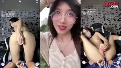 คลิปหลุด lukmoo71 น้องลูกหมูจากดิสดัง น้องแม่งสาวแว่นน่าเย็ดชิบหายไม่แปลกใจเลยทำไมหลายๆคนชอบดูหีน้อง หีสวยน่าเย็ดงานดีสัสๆเลย