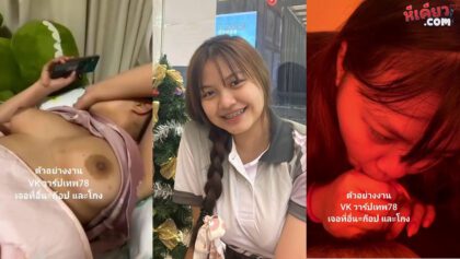 คลิปหลุด น้องออย สาวดัดฟันทางบ้านทีเด็ดเลยคนนี้ อมควยอย่างเสียวเลย เห็นหน้าตอนอมชัดด้วยคนนี้ ถ้าหน้าตาน่าเย็ดขนาดนี้มันน่าโดนจับเย็ดหีจริงๆ อยากซอยหีจัดเลย