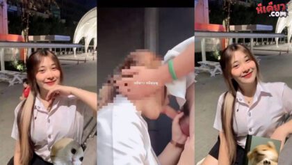 คลิปหลุดเด็ดๆ สาวชุดนักศึกษามากลับจากห้องขออมควยแฟนหนุ่มอย่างเด็ด ต่อด้วยมาชวนเสียวสุดแปลกมาโม๊คควยริมระเบียงแบบฟินๆ