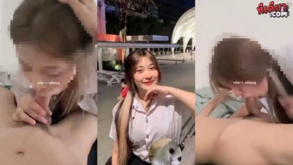 คลิปหลุดเด็ดๆ สาวชุดนักศึกษากลับจากมหาลัยมาหาแฟนหนุ่มแล้วจับดูดน้ำควยอย่างเสียว จนเต็มจัดๆเล่นโครตเสียว อมควยให้จนน้ำแตกคาปากงานโครตเด็ด
