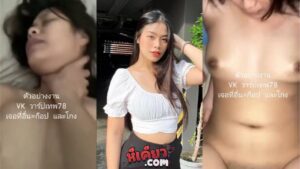 คลิปหลุดใหม่ น้องกีตาร์คนดังรังสิต ตัวเล็กบางกรอบน่าเย็ดจริงๆเลย โดนเย็ดจนทำหน้าเสียวไม่ไหว เห็นแล้วทำเอาเงี่ยนเลยอยากเย็ดหีแม่งเลยน่าโดนจริงๆ