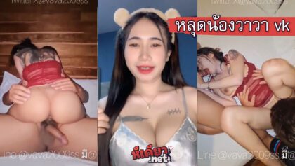 คลิปหลุดดาวทวิต น้องวาวา vava2009ss นัดเย็ดกับเอฟซี น้องเขาเย็ดยับเลย หนูชอบโดนสวิงกิ้งหีแบบแตกใน เย็ดสดหีหนูเลยค่ะ porn thai วัยรุ่นสาวไทยสักลายเต็มหลังทรงซ้อขี้เงี่ยน เจอควยใหญ่ๆแล้วตัวอ่อน นอนอ้าหีให้เย็ดสดแตกวใน