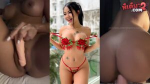 คลิปหลุดOnlyfans Praewasian สาวสายฝอ ผิวน้ำผึ้งสุดเด็ดๆ มาพร้อมกับควยปลอมสุดเสียว มาจับซอยหียัดหีร้องเสียวจัดๆ ต่อด้วยนวดนมอย่างเด็ด ต่อด้วยขึ้นขย่มเย็ดควยปลอมโครตดี