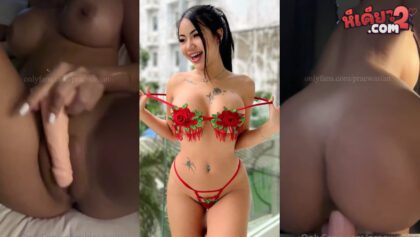 คลิปหลุดOnlyfans Praewasian สาวสายฝอ ผิวน้ำผึ้งสุดเด็ดๆ มาพร้อมกับควยปลอมสุดเสียว มาจับซอยหียัดหีร้องเสียวจัดๆ ต่อด้วยนวดนมอย่างเด็ด ต่อด้วยขึ้นขย่มเย็ดควยปลอมโครตดี