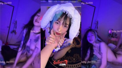 คลิปหลุดสาวสวย baby_bee999 ดาวทวิตเตอร์คนดัง ชวนผัวอัดคลิปเล่นเสียวลงกลุ่มลับ xxx โม็คควยอย่างเงี่ยนก่อนจะโดนผัว กระหน่ำซอยหีไม่ยั้งอย่างเสียวร้องครางลั่นไม่ไหว
