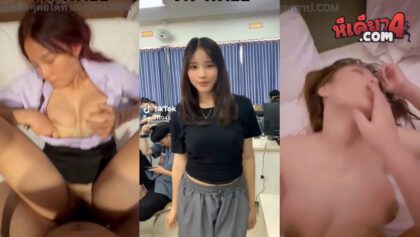 คลิปหลุดทวิตเตอร์ chaokuai1 สาวอาชีวะ มาโดนแฟนหนุ่มขี้เงี่ยนมาชวนเย็ดเสียวที่ห้องมาจับแหวกขาเย็ดกระแทกหีลีลาอย่างเด็ด ซอยหีอย่างแจ่มจัดๆนวดนมโครตดีลีลาอย่างมันส์เย็ดกันซอยหีโครตเด็ดจัดๆ