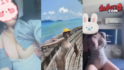 คลิปหลุดOnlyfans merryxming น้องหมิง น่านฟ้า บงกชลักษณ์ สาวผิวขาวหุ่นเด็ดๆมาจับแหวกขาเย็ดเสียวกระแทกหีอย่างแจ่มจัดๆ มาจับซอยหีร่อนเอวเด็ดๆกระแทกหีท่าหมาร้องเสียวลั่นห้องงานอย่างเด็ดจัดๆ