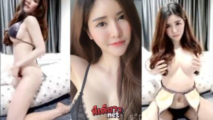 หลุดครูบลู xxx นมใหญ่น่าเย็ดมาก ไลฟ์สดค่อยๆแก้ผ้าทีละชิ้น โคตรน่าเย็ดเลย กลุ่มลับ xxx Cup E ใส่ชุดไหนก็เซ็กซี่ นางแบบสาวสวยพริตตี้โชว์ของลับ ดีกรีครูฝึกสอน xxx คลิปโป๊เน็ตไอเดอล จิรารัตน์ ชานันโท