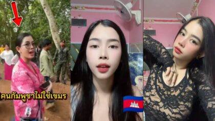 คลิปหลุดVK mö mö rÿ สาวกัพพูชาเสื้อชมพูที่ไลฟ์สดด่าคนไทย มีคลิปลับช่วยตัวเองใน Thlive หน้าสวยอยู่นั่งแหวกนมขยำโชว์เสียวโคตรยั่ว xxx