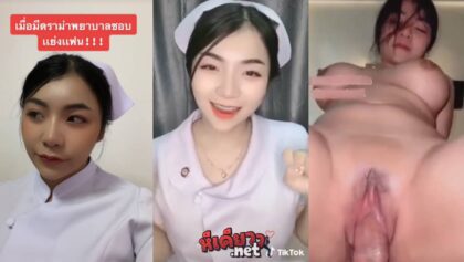คลิปหลุดน้องโยเกิร์ตพยาบาลสาวหมวยนมใหญ่ถ่ายคลิปเย็ดกับเพื่อน ผิวขาวน่าเย็ดมากขึ้นขย่มควยไม่ยั้ง อยากแตกในน้องจริงๆ Yogurt897 หีสวยเนียนไม่มีหมอย xxx vk หลุดทางบ้านเสียงไทยเย็ดเพื่อนที่เป็นหมอ