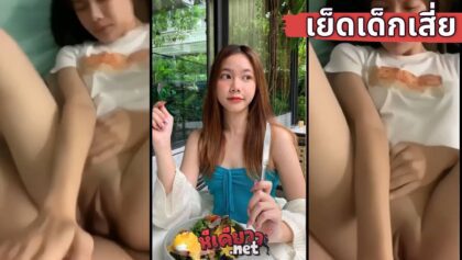 คลิปหลุดทางบ้าน สาวน้อยโดนเสี่ยออฟมาเย็ด ถ่ายคลิปไว้แก้เงี่ยนโดนเสี่ยเย็ดชุดใหญ่ร้องอย่างดัง งานนี้ห้ามพลาดโดนเสี่ยหลอกเย็ดแอบถ่ายคลิปไว้ดู xxx porn thai