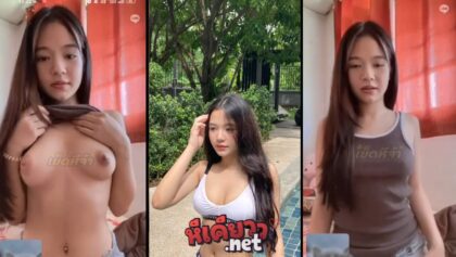 สาวน้อยน่ารัก ทรงดีนมอย่างสวย มาโชว์นมหน้ากล้องเงี่ยนหีมากสงสัยวัยนี้อยากโดนเย็ดน่าโดนจัดสักรอบจะได้หายเงี่ยน xxx porn